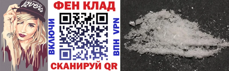 Амфетамин Premium  где продают   Махачкала 