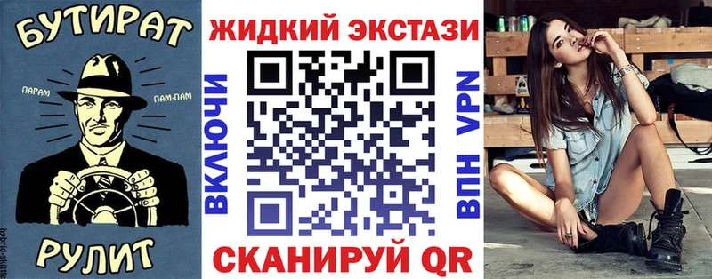 Бутират оксана Махачкала
