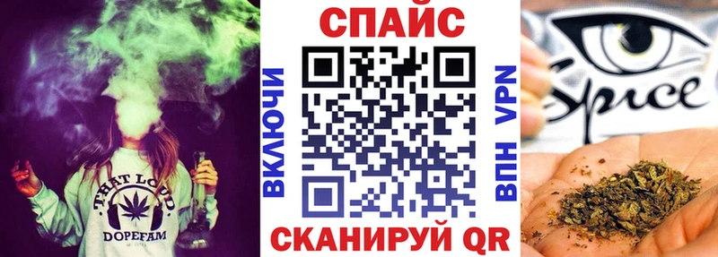 купить закладку  Махачкала  Бутират вода 