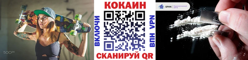 цена наркотик  Махачкала  Кокаин Перу 