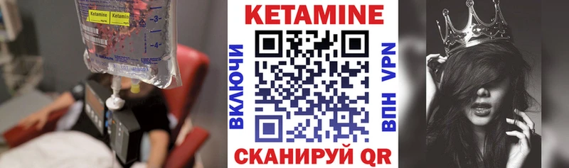 КЕТАМИН ketamine  Махачкала 
