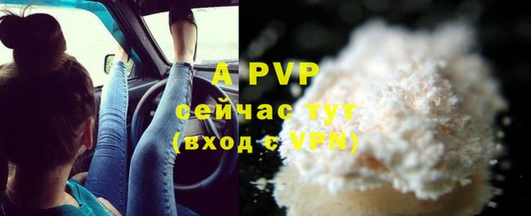 амф Михайловка