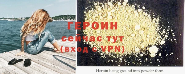 мяу мяу кристалл Михайловск