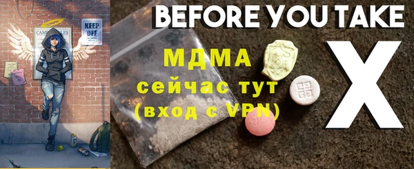 мяу мяу кристалл Михайловск