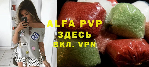 амф Михайловка