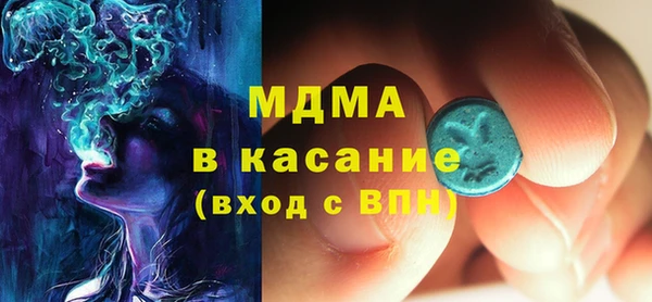 мдма Алексин