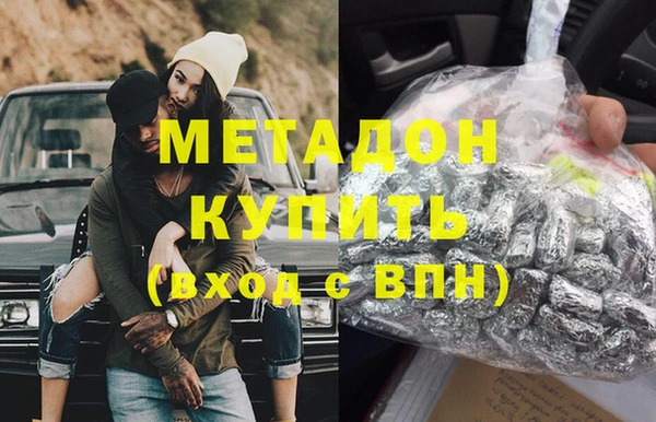 гидра Алексеевка
