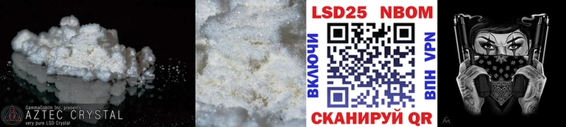 hydra ССЫЛКА  Махачкала  ЛСД экстази ecstasy 