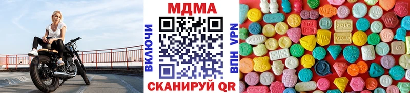MDMA crystal  OMG ТОР  Махачкала 