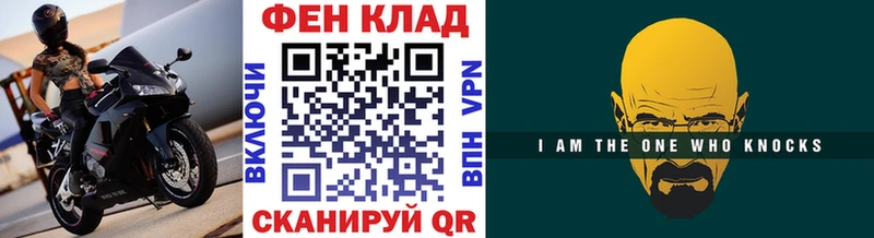 Первитин пудра  KRAKEN ONION  Махачкала 