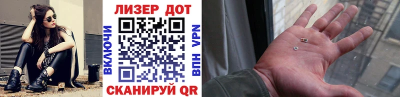Марки 25I-NBOMe 1,5мг Махачкала