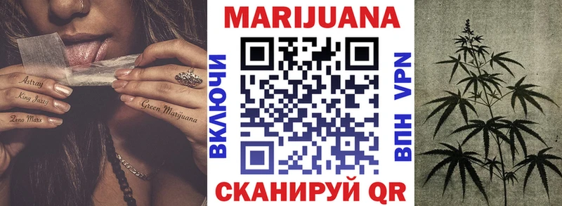 Бошки Шишки VHQ Махачкала